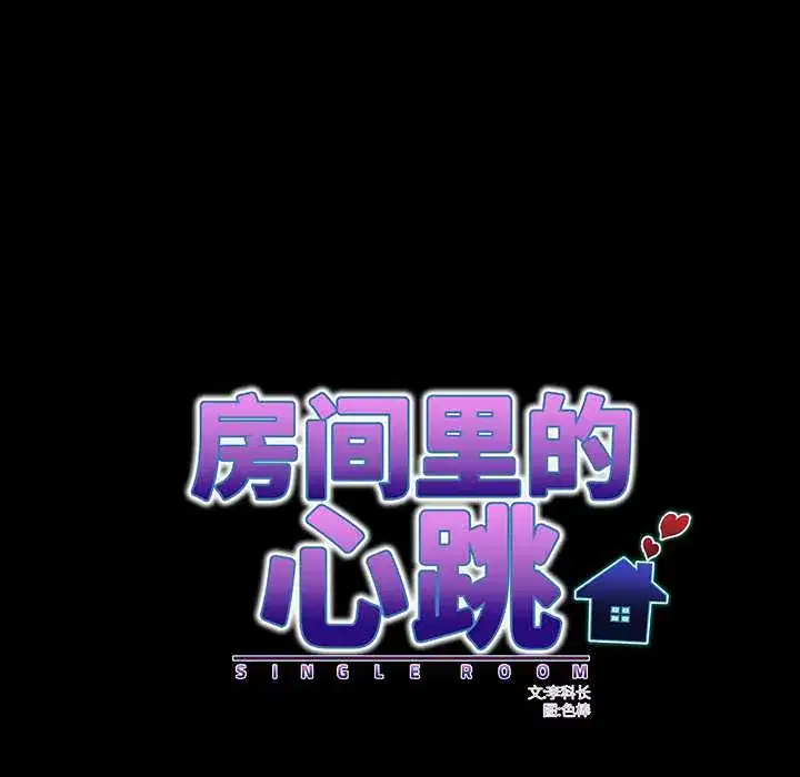 第9話