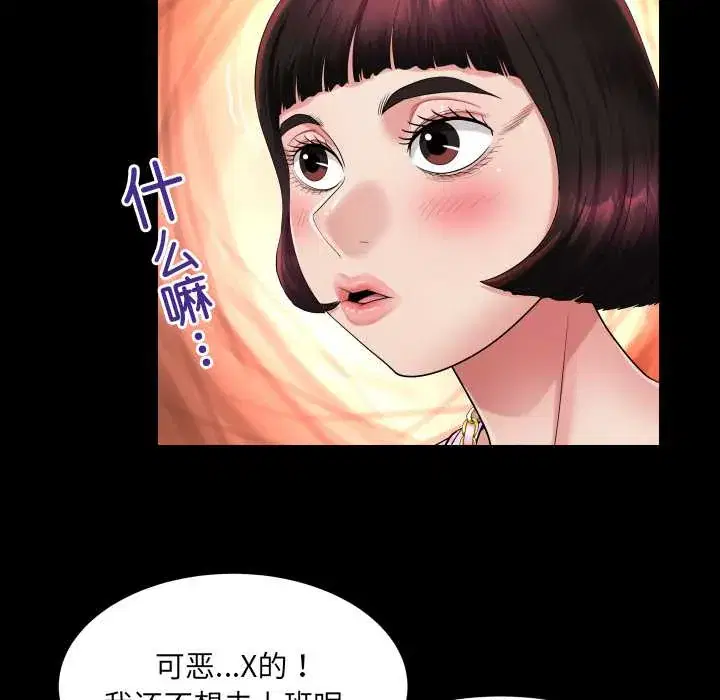 第11話