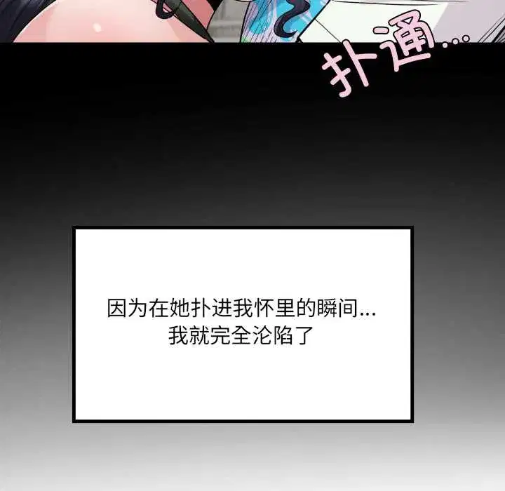 第17話