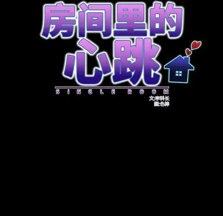 第18話