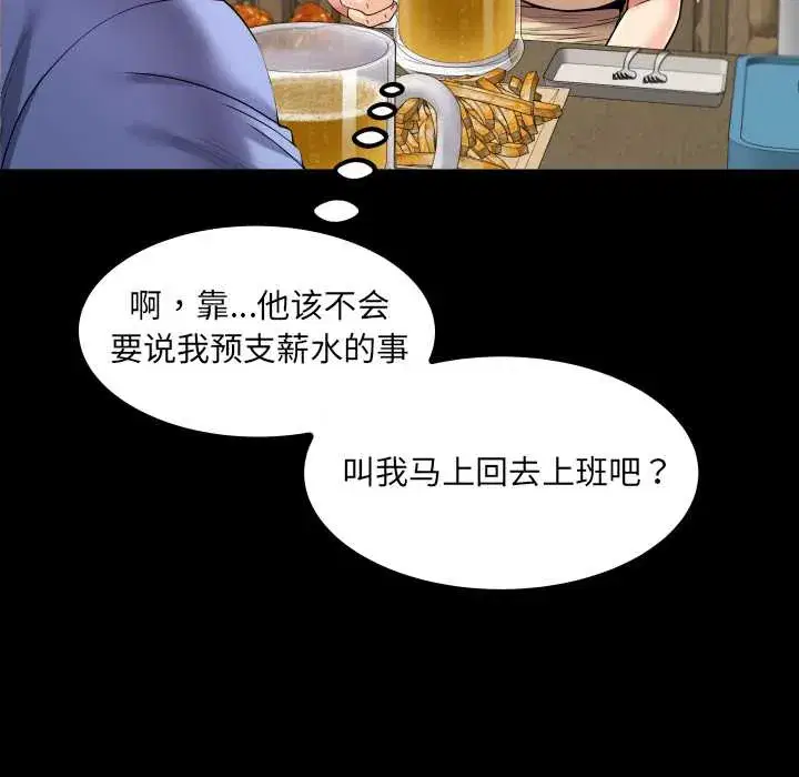 第19話