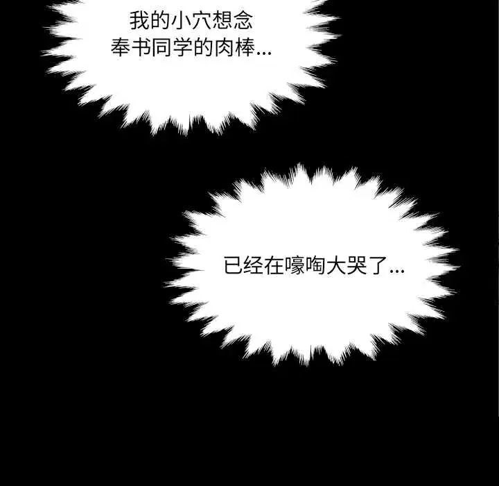第20話