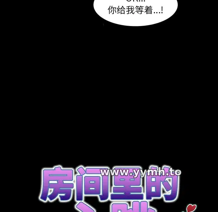 第21話