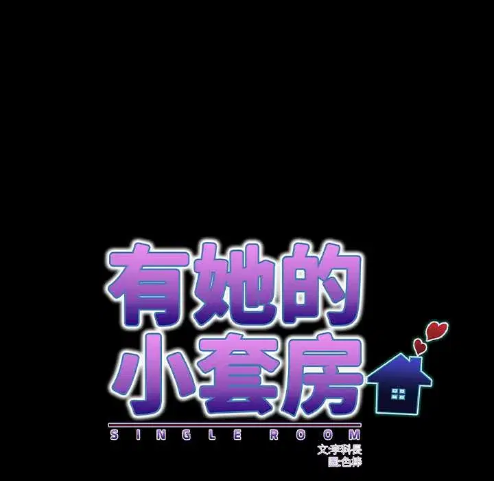 第24話