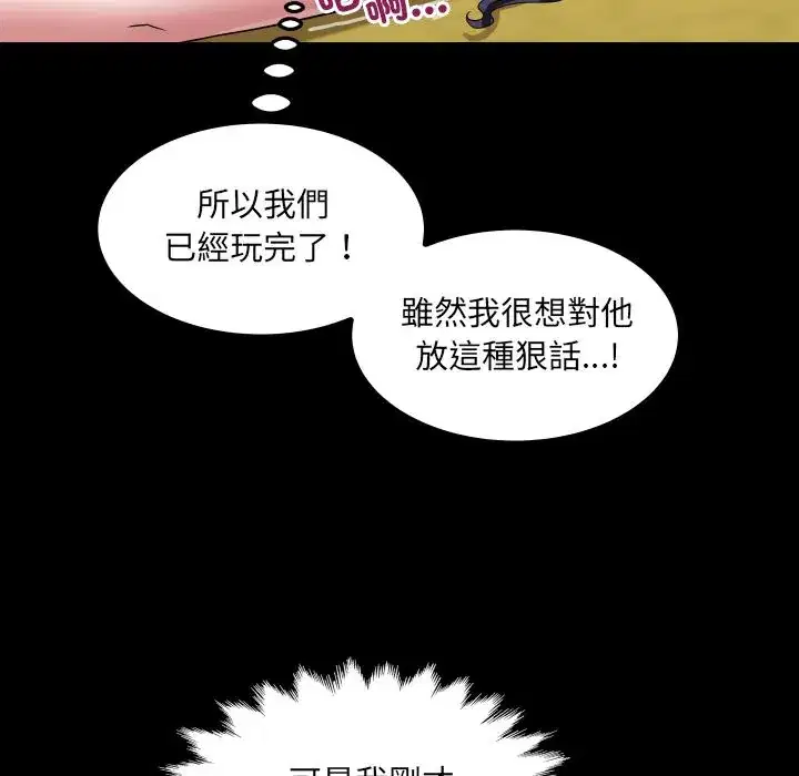 第28話