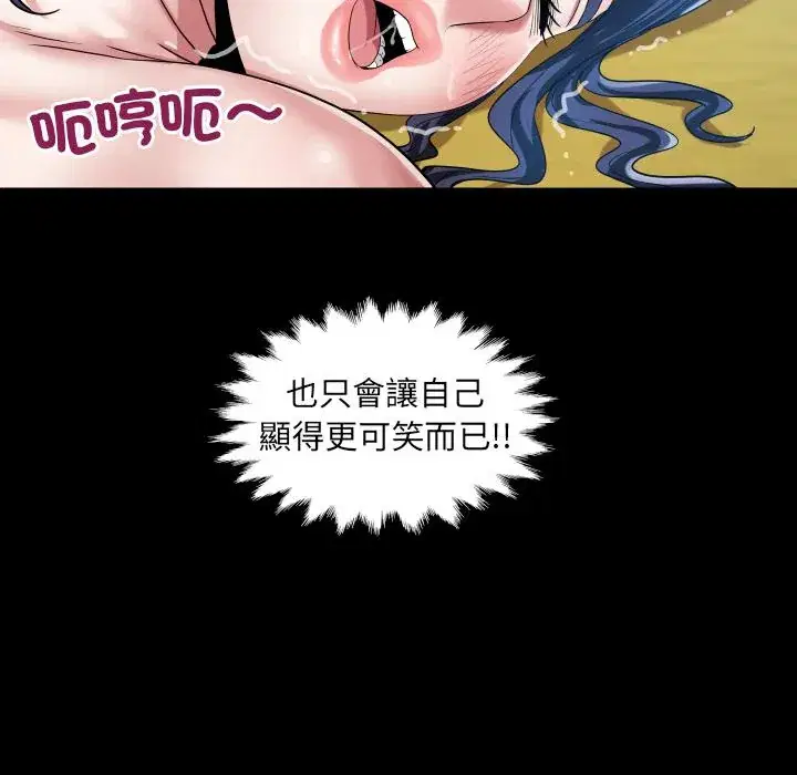 第28話