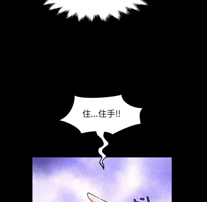 第28話