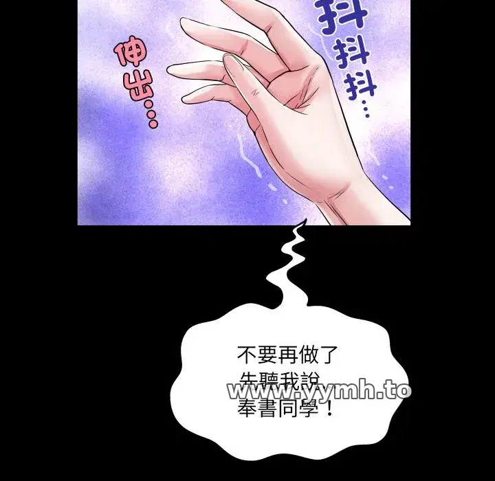 第28話