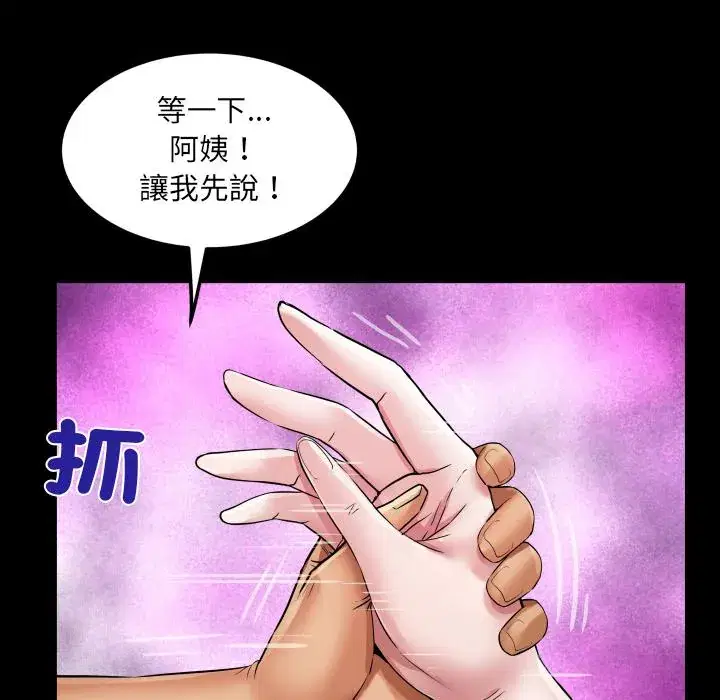 第28話