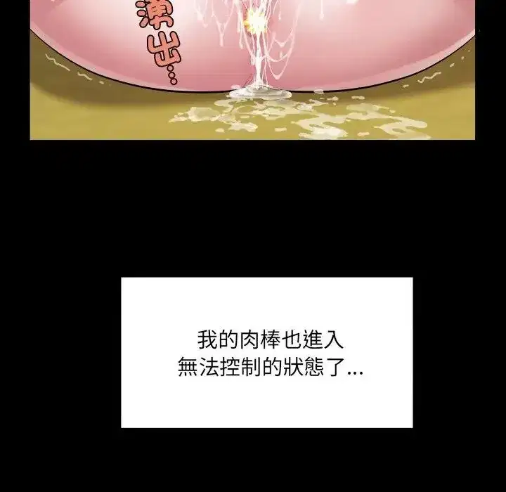 第29話