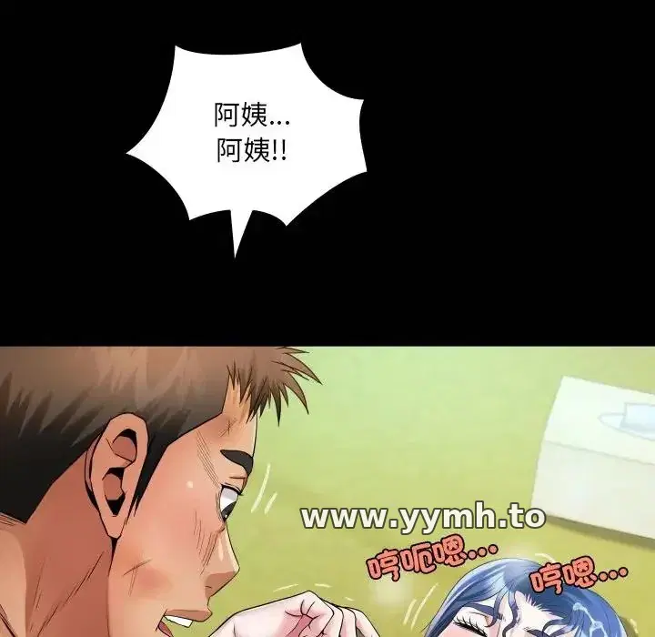 第29話