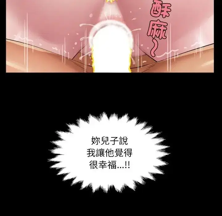 第29話