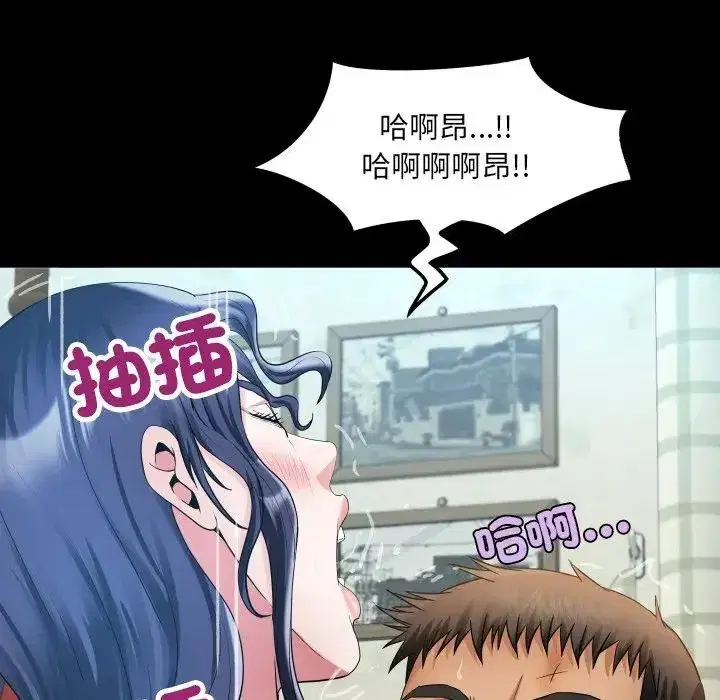 第29話