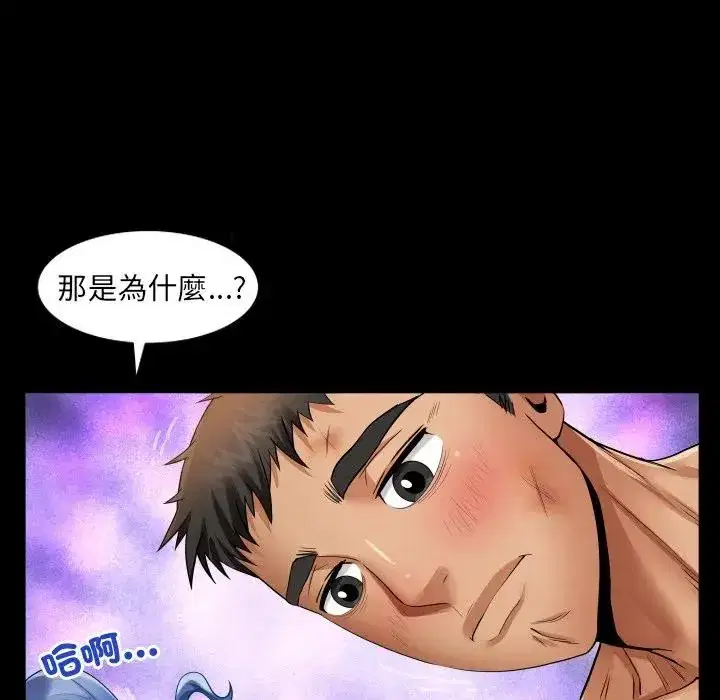 第29話