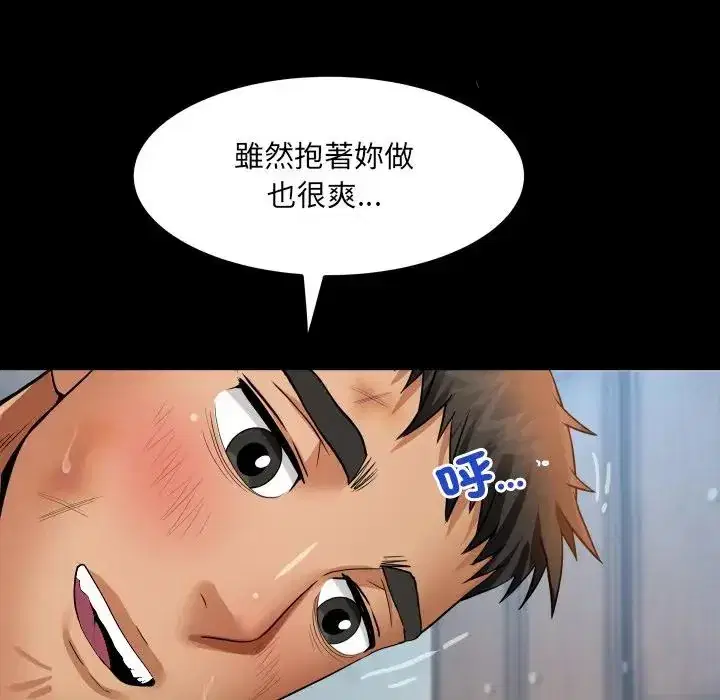 第29話