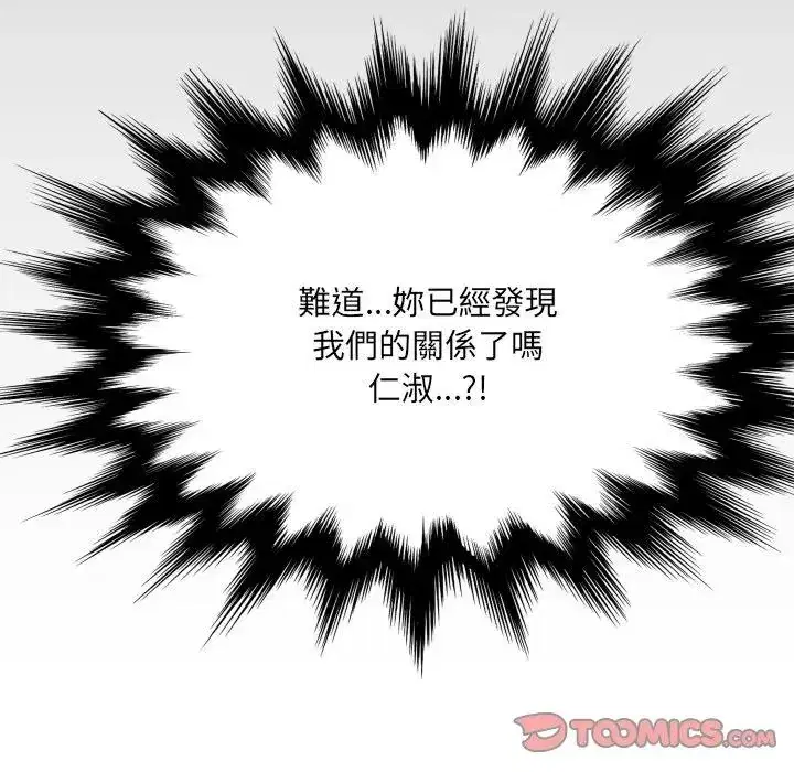 第30話