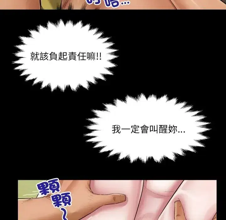 第30話