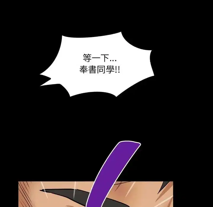 第30話
