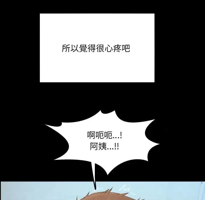第30話