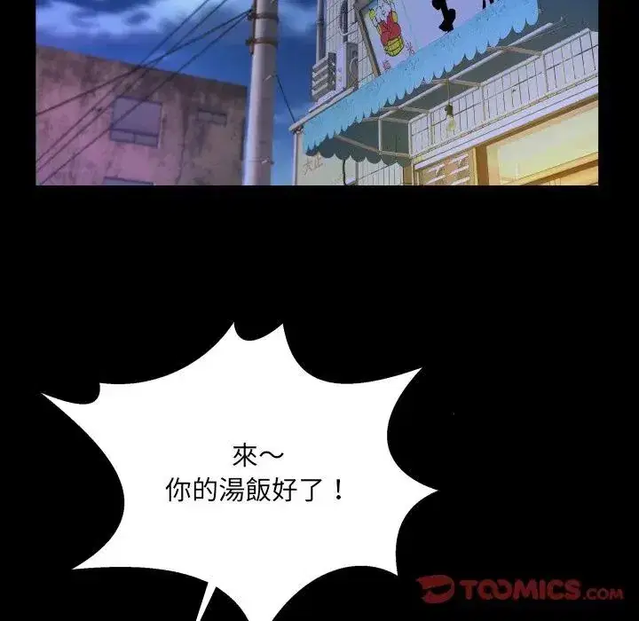 第30話