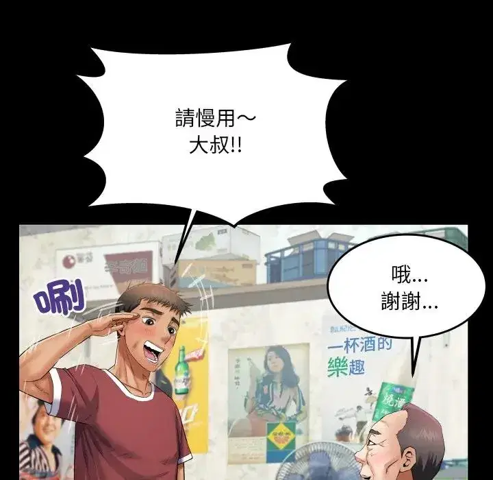 第30話