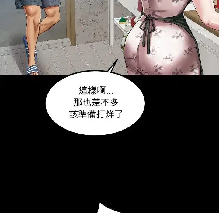 第30話