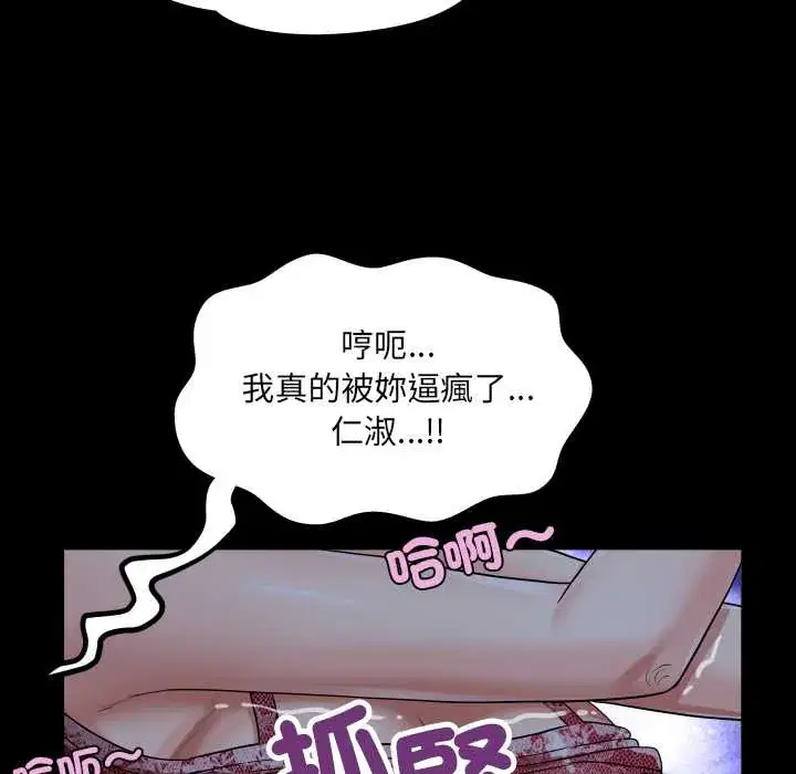 第31話