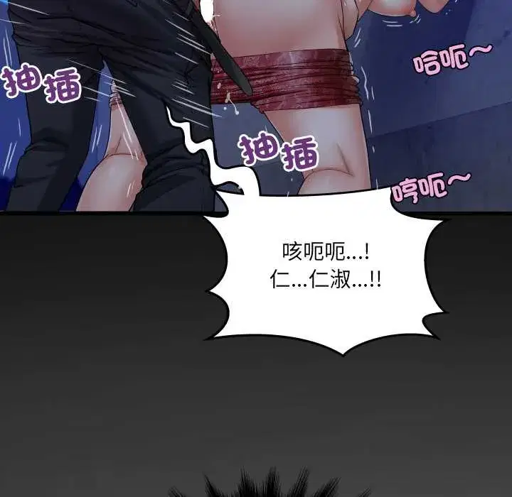 第31話