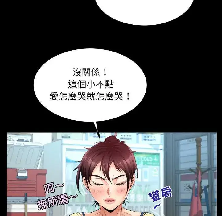 第31話