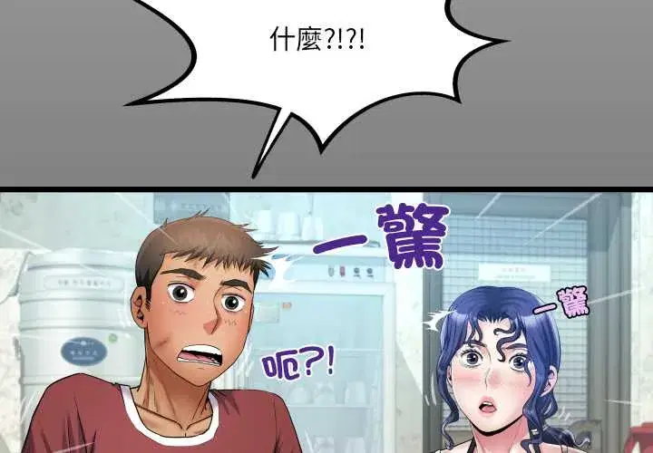 第31話