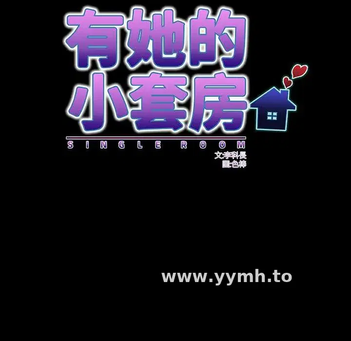 第31話