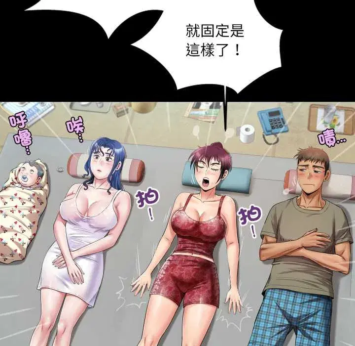 第31話