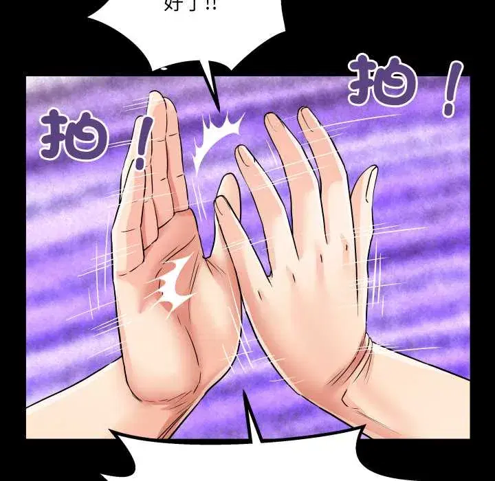 第31話