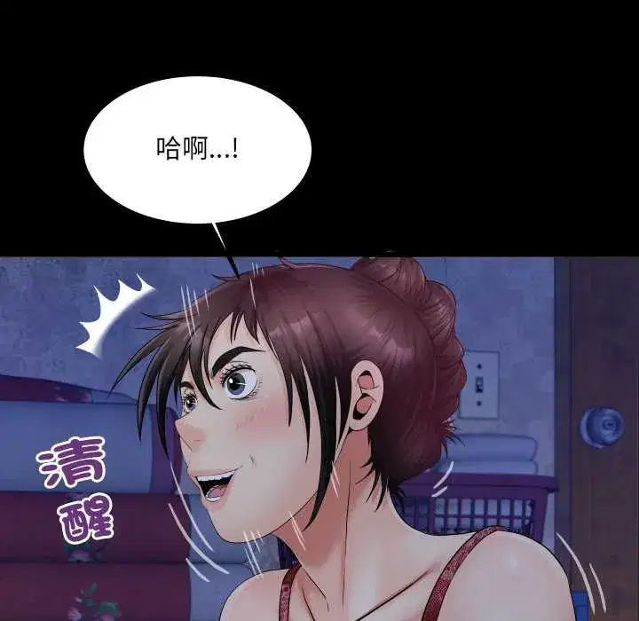 第31話
