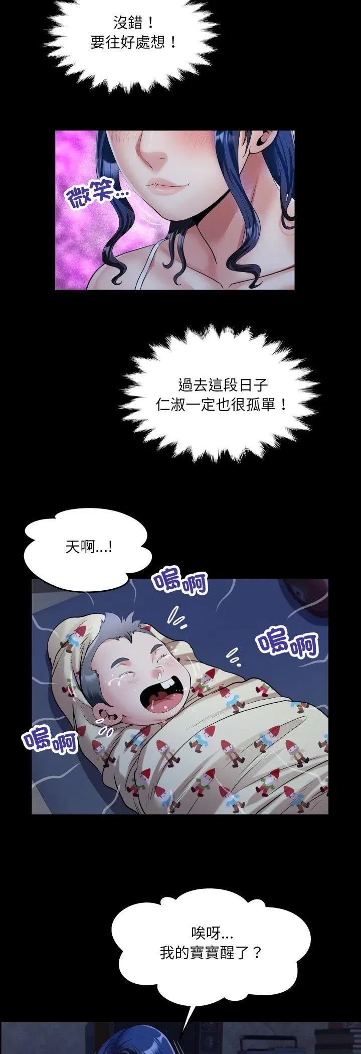 第32話
