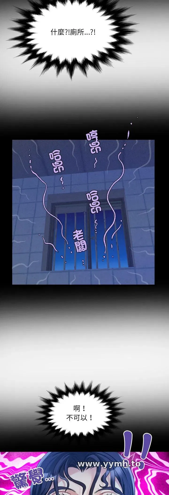 第32話