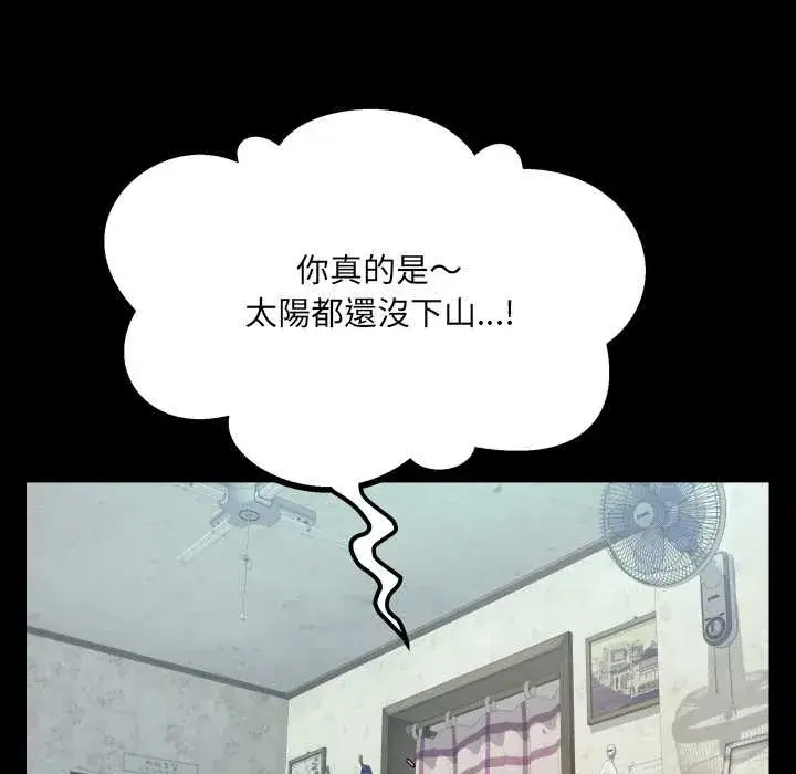 第33話