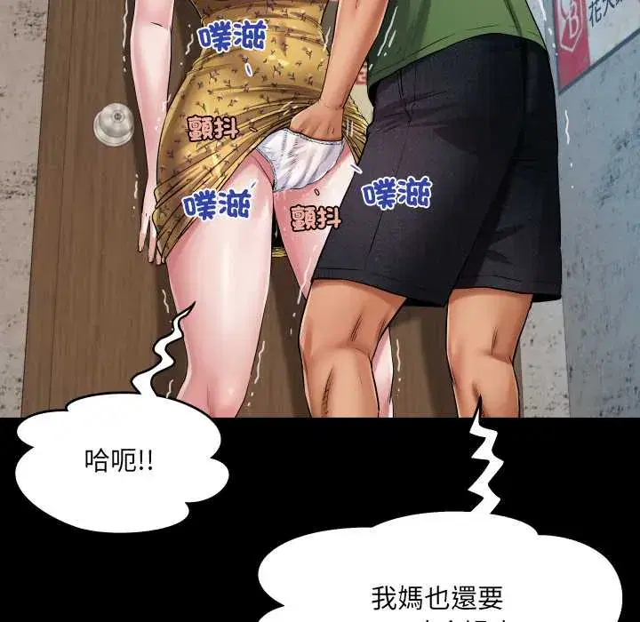 第33話