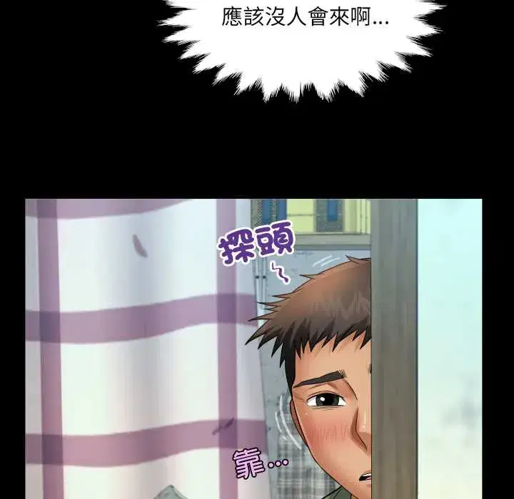 第33話