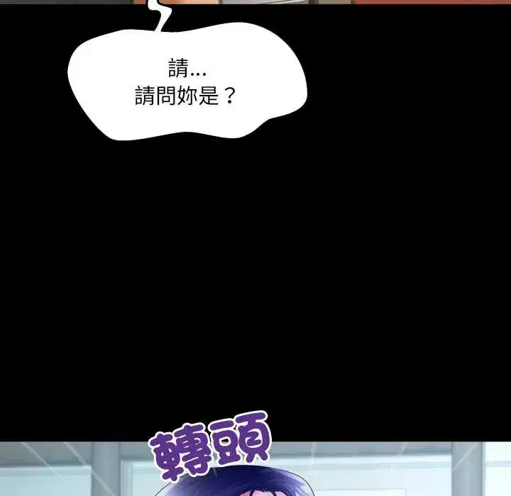 第33話
