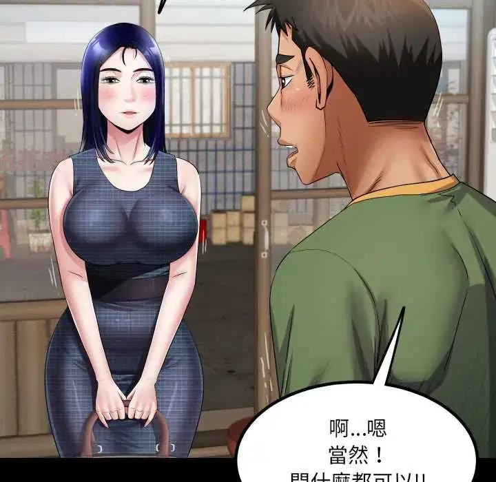 第33話
