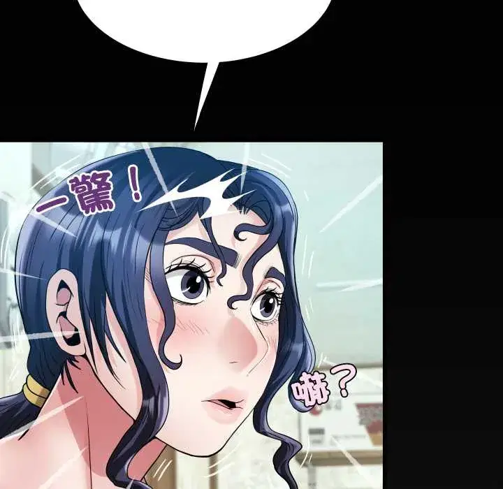 第33話