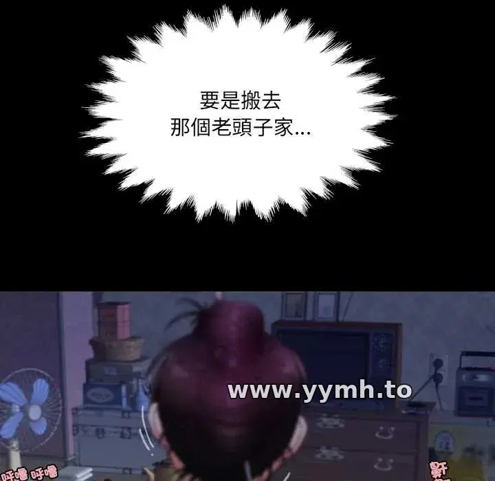 第33話