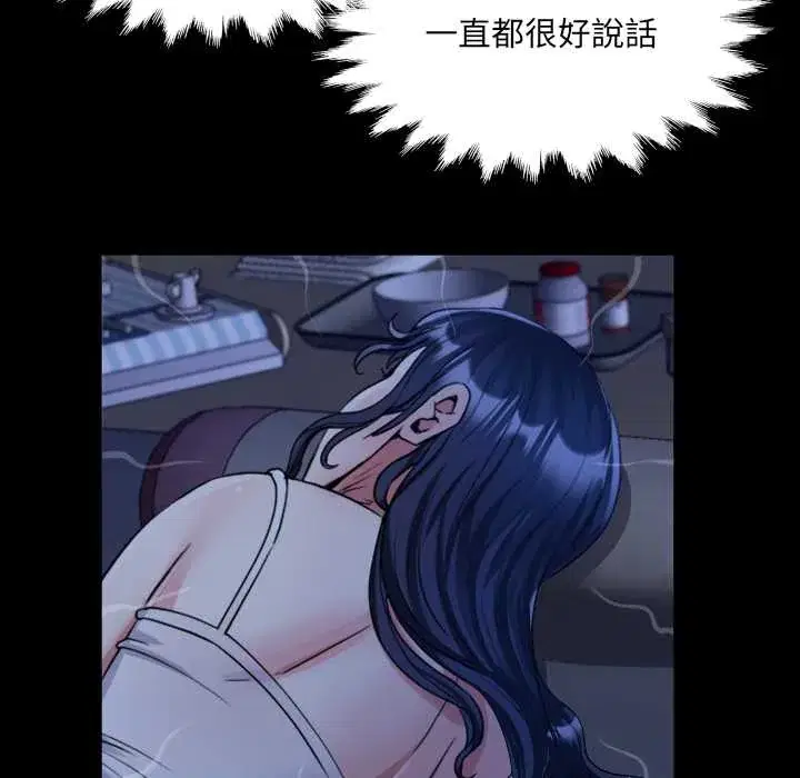 第33話
