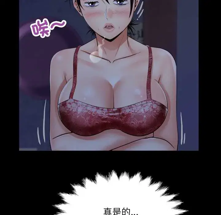 第33話