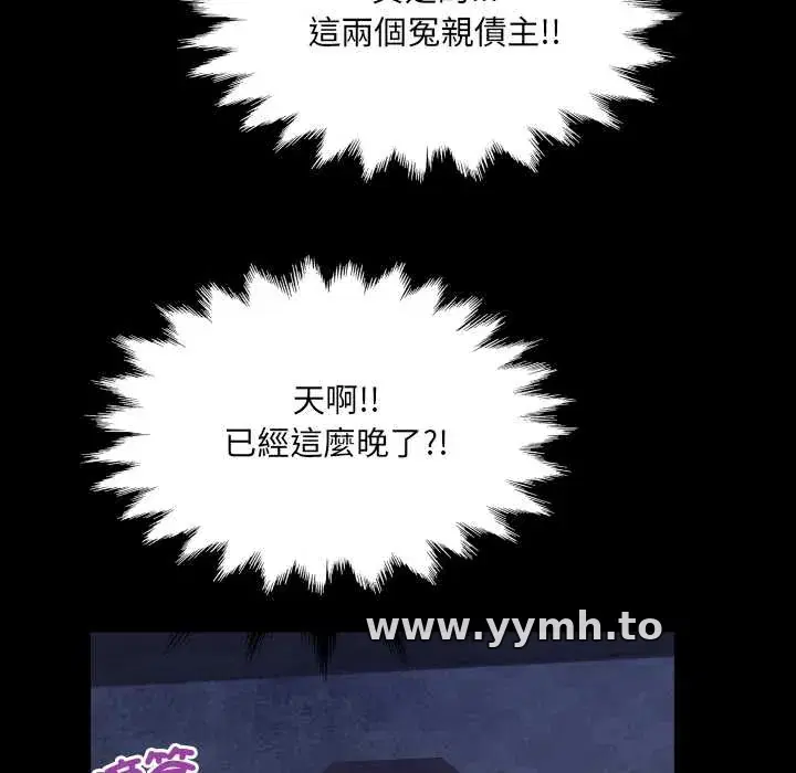 第33話