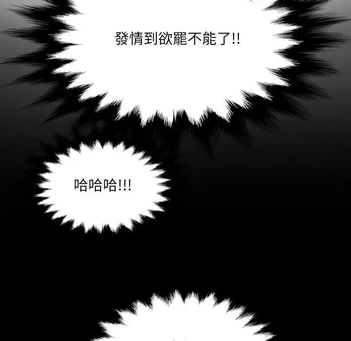 第33話