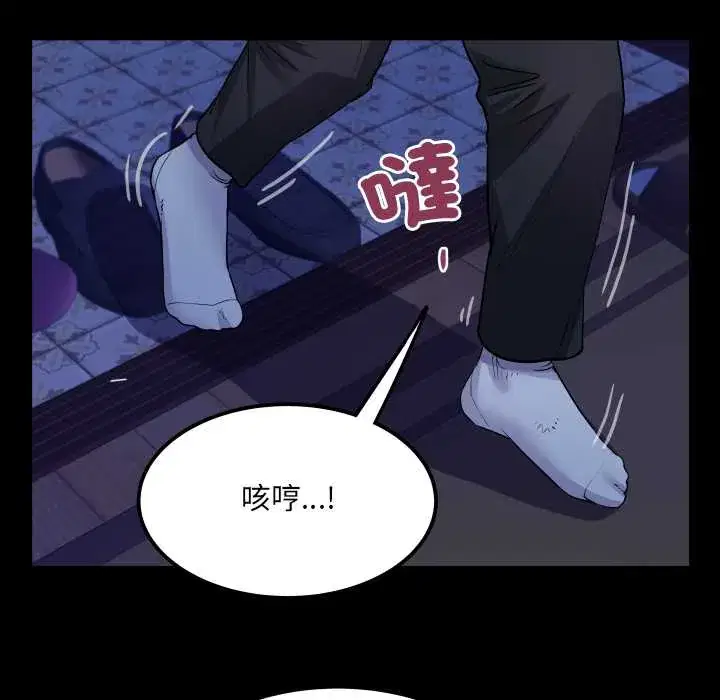 第33話