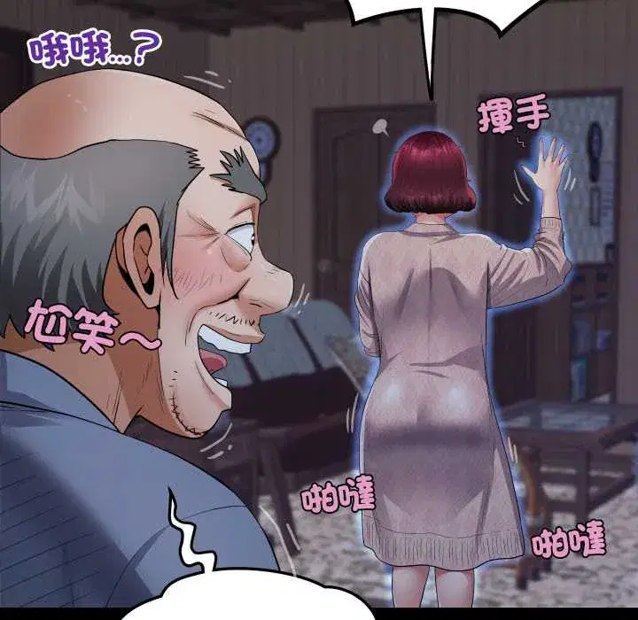第33話