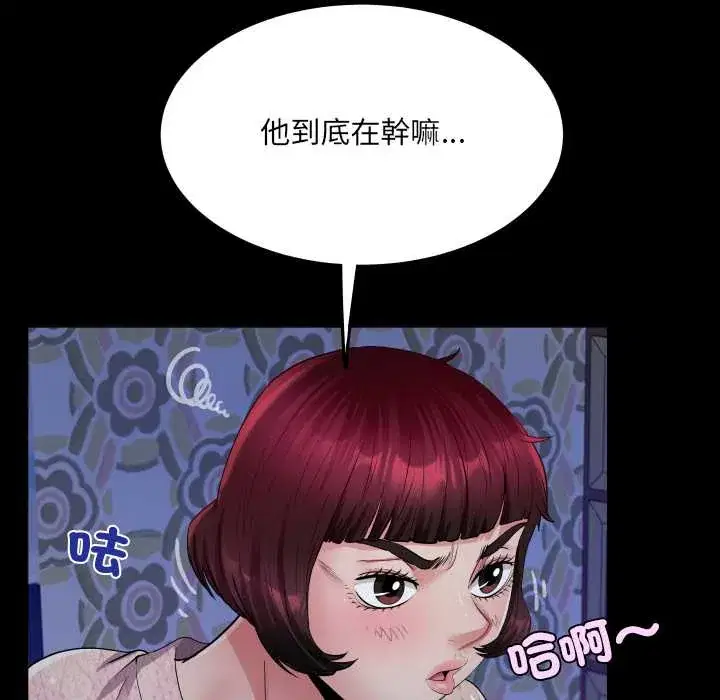 第33話